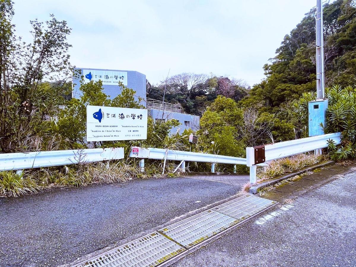 三浦市 三浦海洋村旅馆酒店 外观 照片